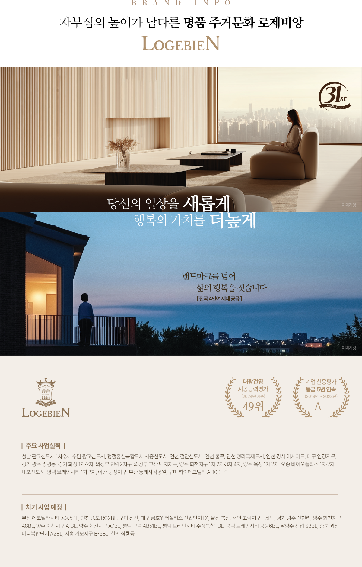 브랜ㅁ드.png