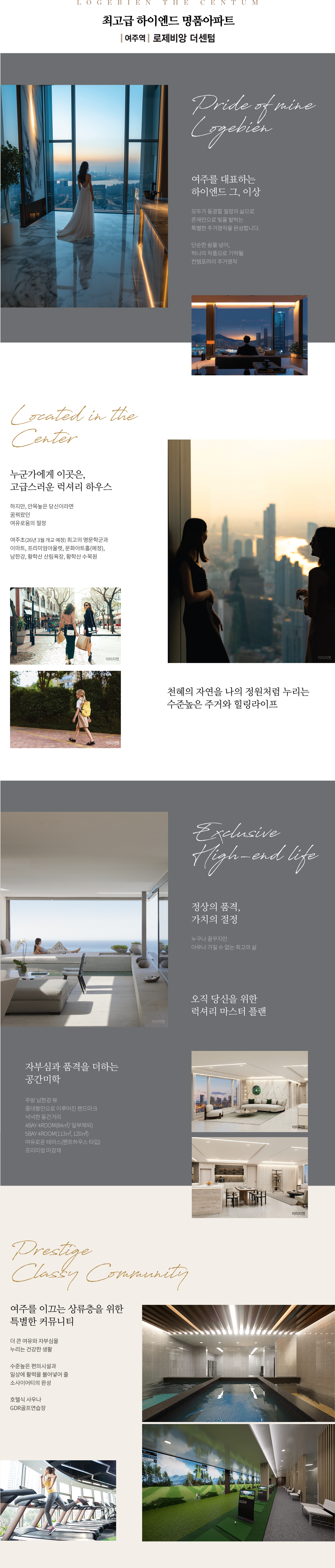 프리미엄.png